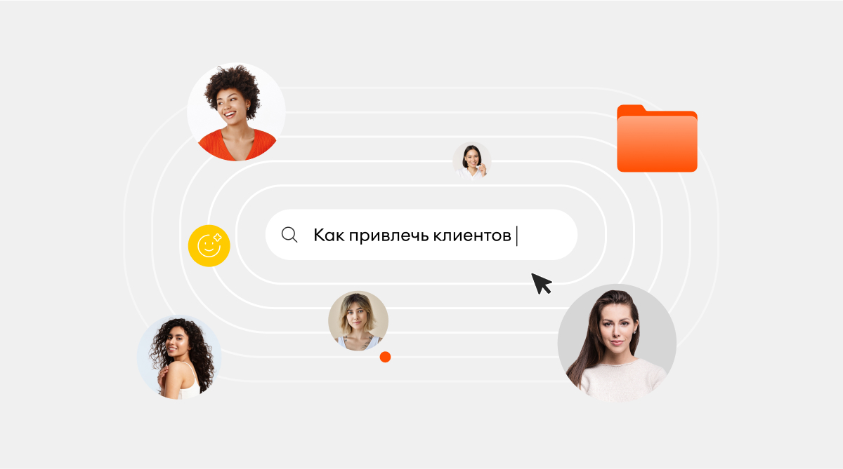 12 экспертных инструментов, которые приведут клиентов в салон даже в январе