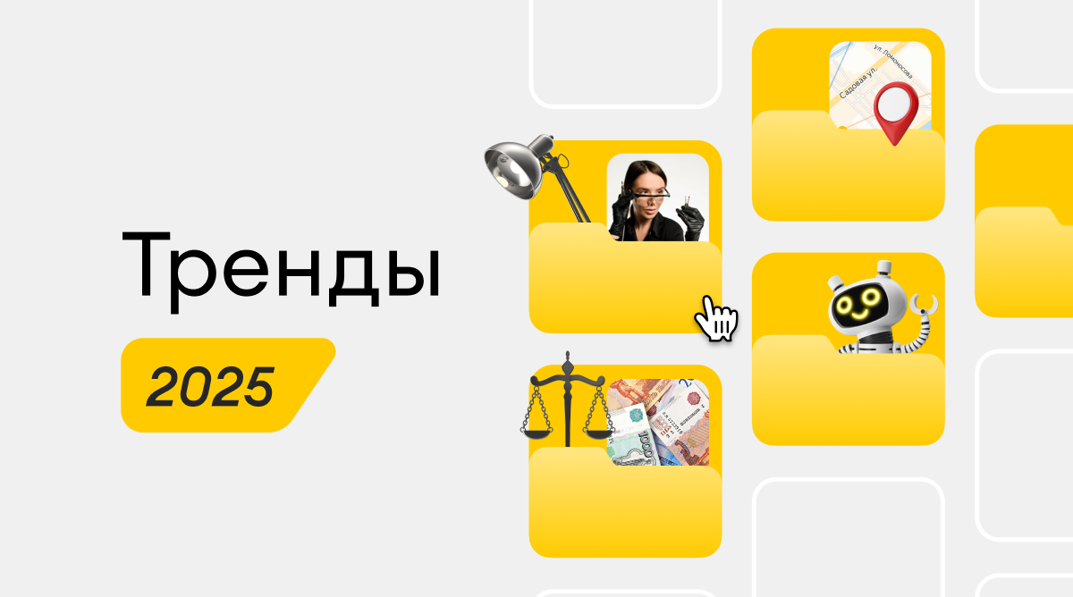 Пять трендов, от которых зависит жизнь бьюти-салона в 2025 году