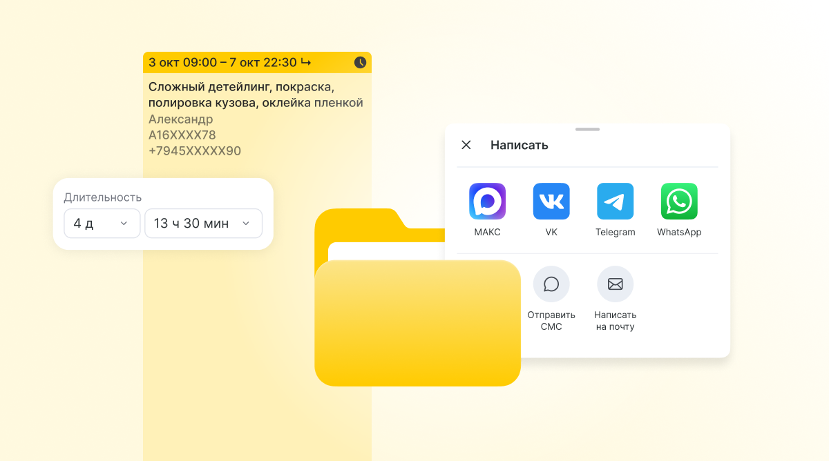 Уведомления в МАКС, НДС и новые возможности для авто. Дайджест за декабрь 2025 — апрель 2026