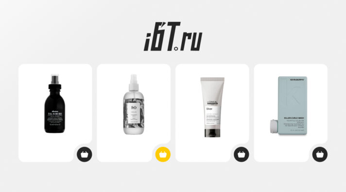 YCLIENTS и iBT.ru упростили закупку косметики для салонов красоты
