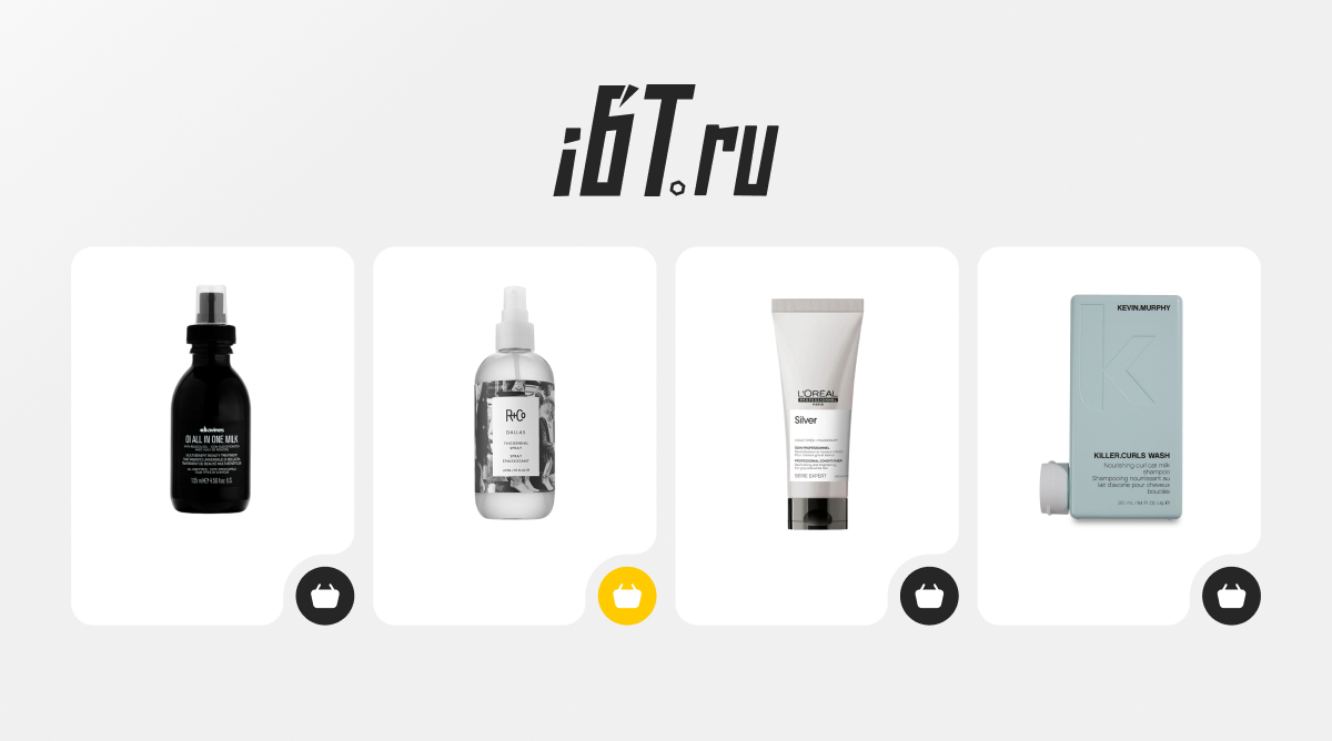 YCLIENTS и iBT.ru упростили закупку косметики для салонов красоты